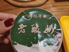 -那些年记忆烧烤