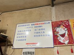 -鸿顺老铁锅美蛙鱼府(解放碑店)