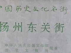 -东关街美食广场