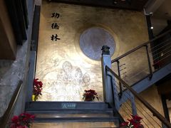 -功德林(南京西路店)