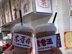 -香港鸳鸯王(西湖路店)