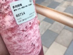 -喜茶(北京三里屯太古里店)