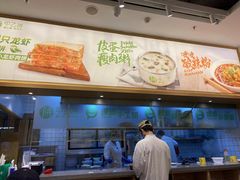 -甲乙饼·手工牛肉饼(金地广场店)