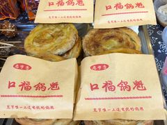 -梁记肥肠粉(宽窄巷子店)