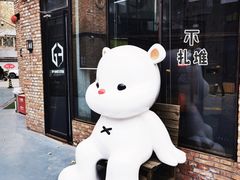 -东郎电影创意产业园