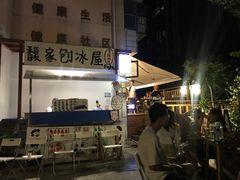 -馥家小馆(黔灵山公园店)