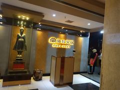 -傣妹火锅(南京东路一店)