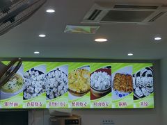 -海汇源老烧麦店(东大街总店)
