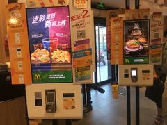 -麦当劳(健德桥得来速店)