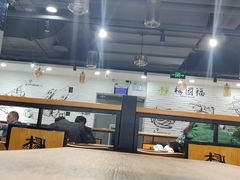 -杨国福麻辣烫
