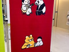 -天河领展广场