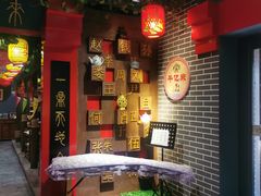 -千亿来乌拉火锅(德胜店)