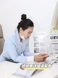 -臣丽纹眉品牌连锁