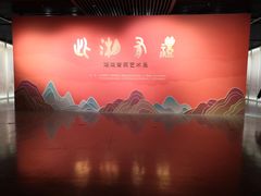 -太原市博物馆