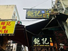 -官也街