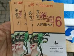 -马哥孛罗咖啡厅·Cafe Marco (厦门马哥孛罗东方大酒店)