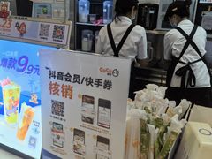 -CoCo都可(嘉定日月光店)