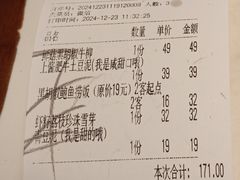 -卯时·龙光雅宴·精致锡帮菜(惠山古镇店)
