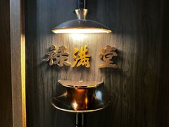 -满堂匠心川宴·私房菜(天府三街店)