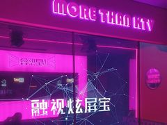 -星聚会KTV(景枫中心店)