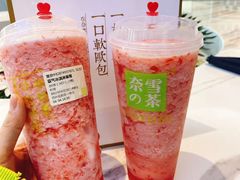 -奈雪的茶(观前街店)