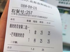 -茉酸奶(春熙路店)