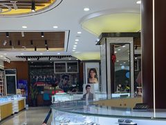-现代眼镜批发城(台东三路店)