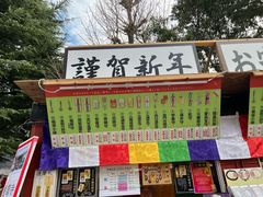-浅草寺
