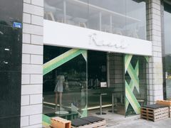 -RWORK·COFFEE(滨江店)
