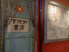 -老长沙龙虾馆·聚会餐厅(白石洲店)