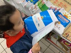 -利群海琴购物广场(商丘路店)