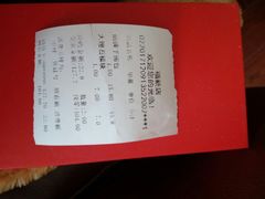 -华丰贺氏(福新西路店)