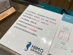 -海马体照相馆(万菱汇店)