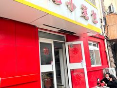 -林记小笼包(河北路店)