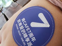 -青咖啡(三坊七巷店)