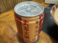 -大龙火锅(老店)