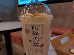 超浓豆乳鲜奶茶X豆乳威化饼-SENTEA森茶(麦地丽日店)
