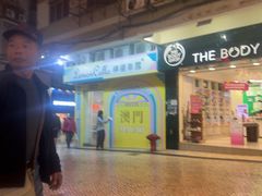 -柠檬车露(卖草地店)