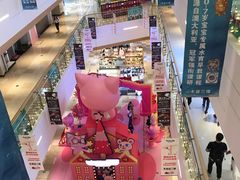 -IPARK购物中心