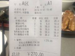 -铜锣湾·有麝自然香(长嘉汇购物公园店)