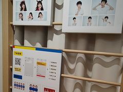 -方快-照相馆(金桥国际店)