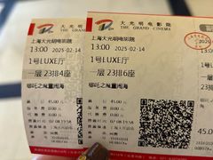 -大光明电影院(南京西路店)