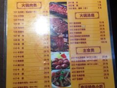 菜单-幸运牛汕头小黄牛牛肉火锅(梅林店)