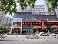 -雅夫酒店(西安市图书馆地铁站店)