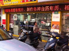 iphone_upload_pic-柯达真美(老重庆中路店)