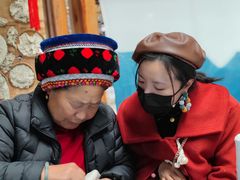 -璞真扎染博物馆