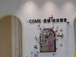 -COME·美睫Eyelash美甲