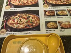 -蛙喔牛蛙(浦口澳林店)
