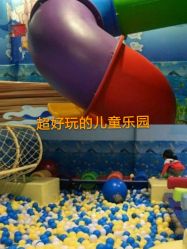 -趣80儿童乐园(砂之船合肥奥特莱斯店)