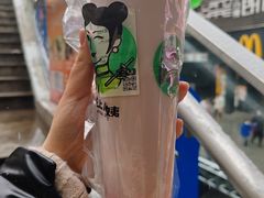 -沪上阿姨·精选茶饮(小白楼朗香街店)